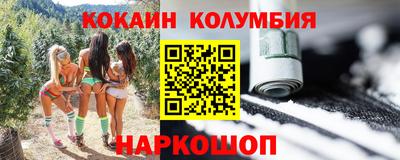 дживик Абинск