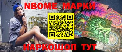 mdma Можайск