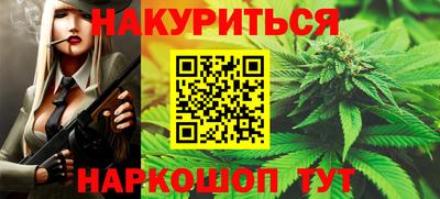 дурь Моздок