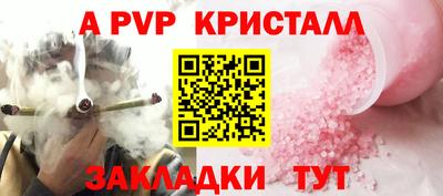 дурь Моздок