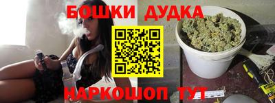 spice Азнакаево