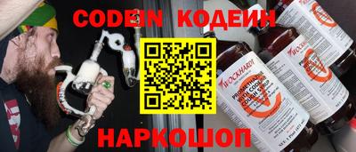 дурь Моздок