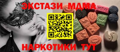 дурь Моздок