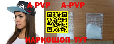 скорость mdpv Абакан