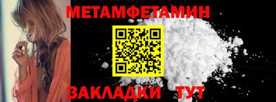 mdma Можайск