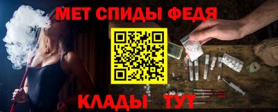 mdma Можайск