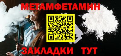 mdma Можайск