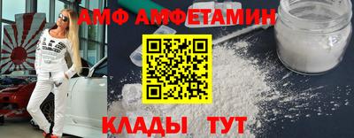 mdma Можайск