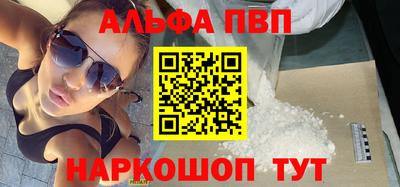 spice Азнакаево