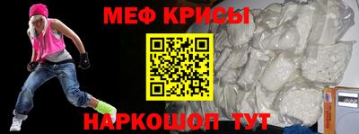 скорость mdpv Абакан