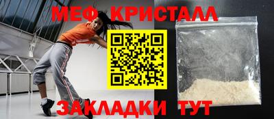 скорость mdpv Абакан