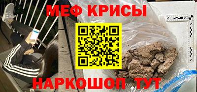 скорость mdpv Абакан