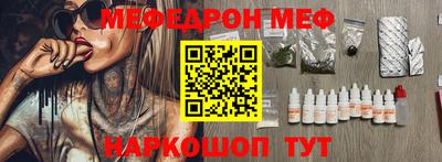 mdma Можайск