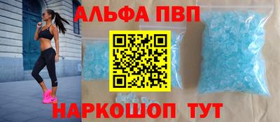 spice Азнакаево