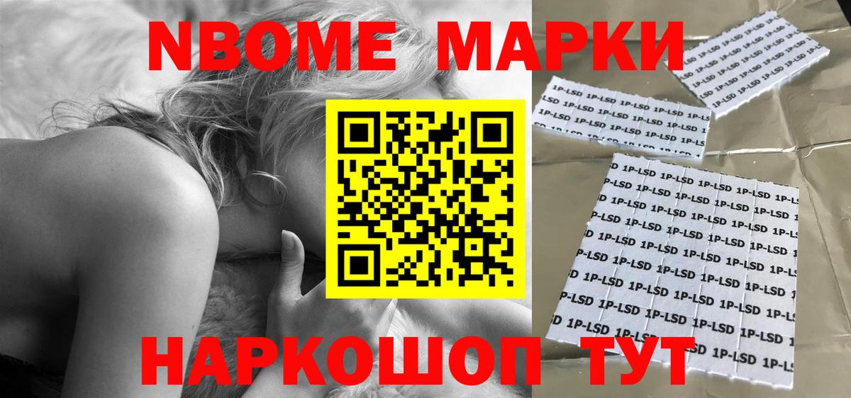 Лсд 25 экстази ecstasy Алапаевск