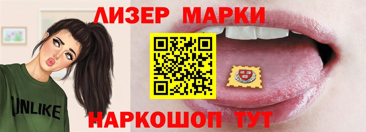 Алапаевск  LSD-25 экстази кислота  Вход с VPN 
