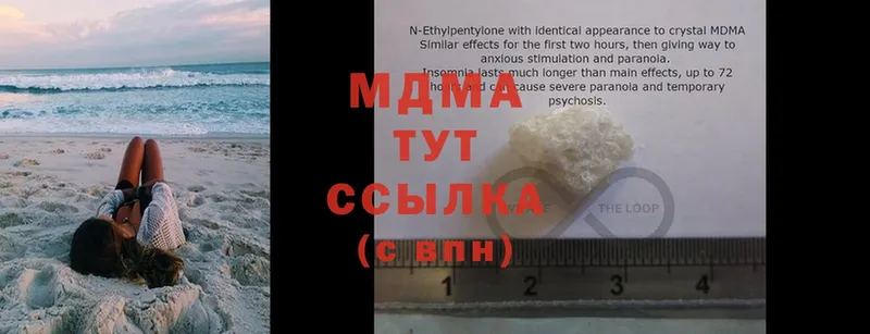 МДМА crystal  Алапаевск 