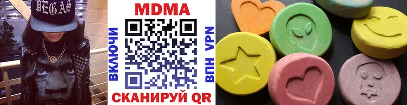 МЕГА рабочий сайт  Алапаевск  МДМА Molly  купить закладку 