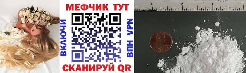цена наркотик  Алапаевск  ОМГ ОМГ вход  Меф VHQ 