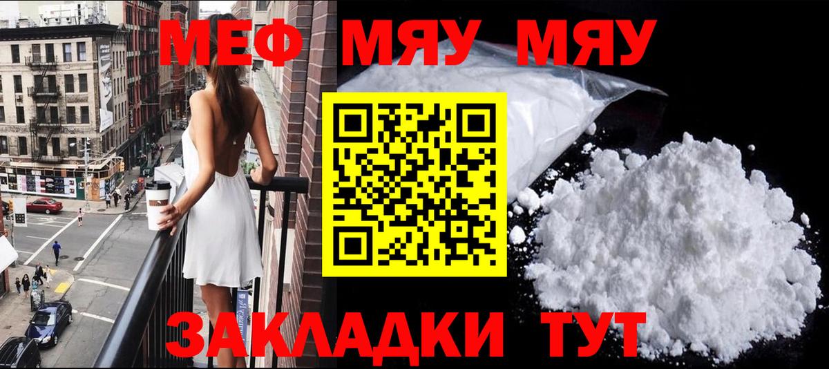 Алапаевск  как найти   Мефедрон мука  Вход с VPN  МЕФ кристаллы  МЕФ 