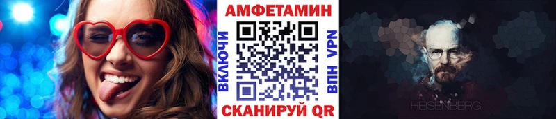 МЕТАМФЕТАМИН кристалл  Алапаевск 