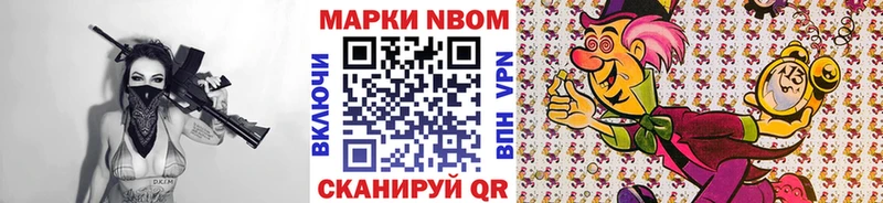 MEGA онион  наркошоп  Алапаевск  Наркотические марки 1500мкг 