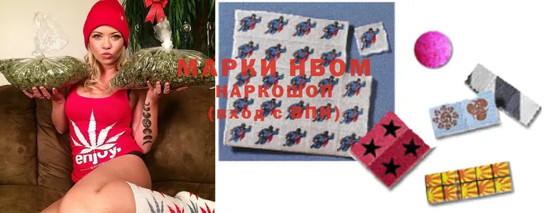 Наркотические марки 1,8мг купить наркоту Алапаевск