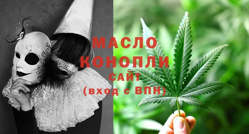 Дистиллят ТГК Wax  Алапаевск 