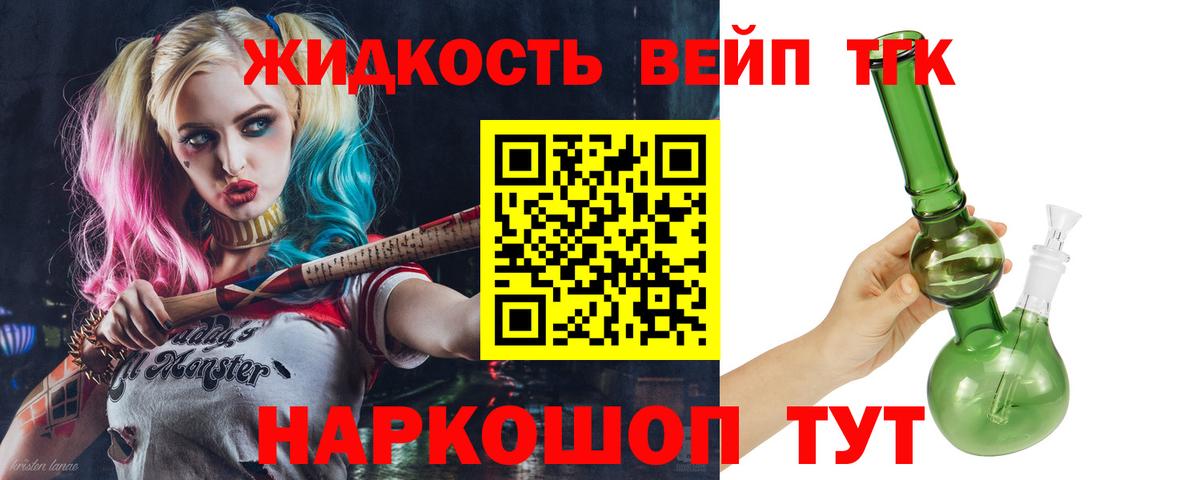 ТГК Wax Алапаевск