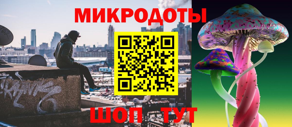 Алапаевск  Галлюциногенные грибы мухоморы  Вход с VPN 