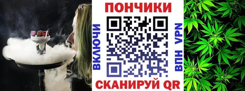 Бошки Шишки марихуана  что такое   Алапаевск 