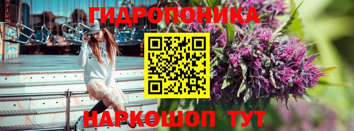 МАРИХУАНА гибрид  Конопля LSD WEED  Алапаевск  МАРИХУАНА тримм  Вход с VPN 