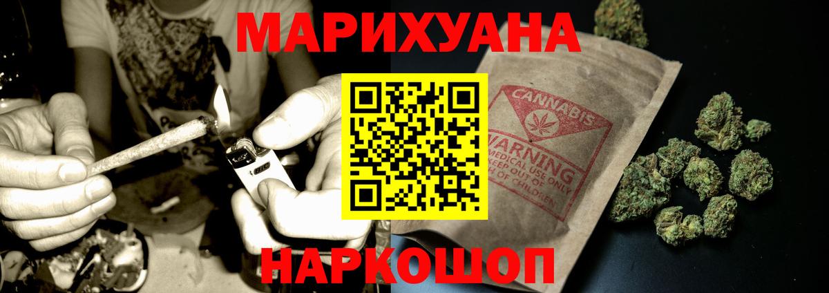 Каннабис сатива  Алапаевск  Бошки Шишки сатива  МАРИХУАНА Amnesia  Бошки Шишки ГИДРОПОН 